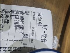 -古集小镇(银泰店)