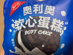 -好利来(龙首印象城店)