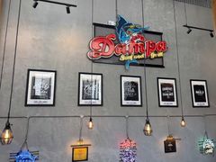-Dampa Seafood Grill - Dubai
