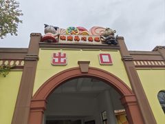 -无锡动物园·太湖欢乐园