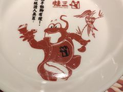 -蛙三泡椒牛蛙(万象城店)