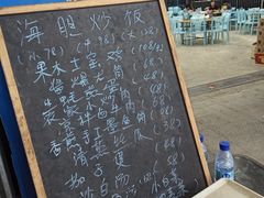 -七鲜渔港美食餐厅(巽寮湾海景店)