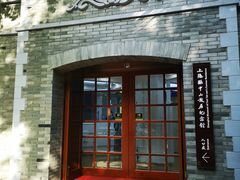-上海孙中山故居纪念馆