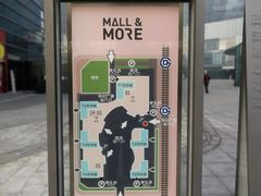 -大族广场Mall&More