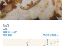 -易裕和·长沙米粉(竹塘西路店)