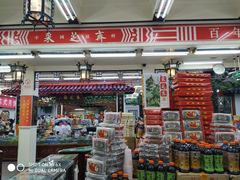 -采芝斋评弹茶馆(观前街店)