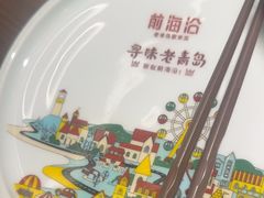 -前海沿·青岛菜(李沧万达店)