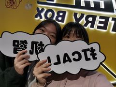 -谜盒子奇幻密室(南屏店)