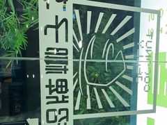 -糖匠(垂虹路店)