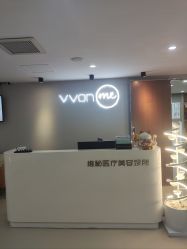 -维秘形体医美 M·VVON医生集团
