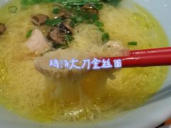 -天府掌柜(九眼桥店)