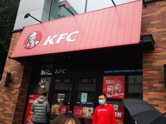 门面-肯德基(大成店)
