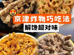 -鼓楼夜市