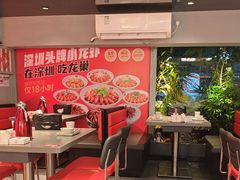 -龙巢盱眙龙虾·牛蛙·烧烤宵夜(八卦岭店)