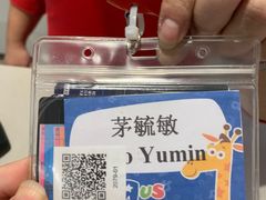 -TOYSRUS玩具反斗城(苏州中心店)