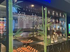 -ZAKUZAKU(中大国际高新店)
