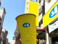 -50嵐鲜茶专卖连锁店(金城镇店)