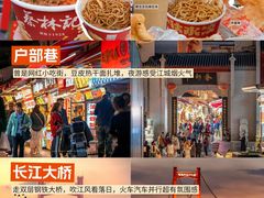 -靓靓蒸虾·头牌蒸虾(雪松路总店)