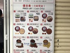 菜单-珍妮曲奇聪明小熊(尖沙咀店)
