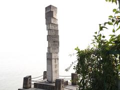 -西堤公园