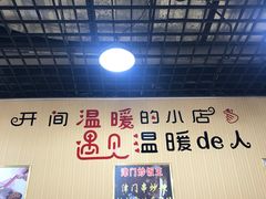 -津门炒饭王(天佑城店)