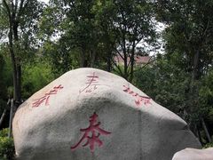 -凤城河风景区