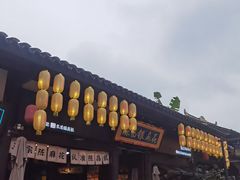 -磁器口古镇