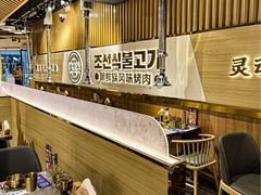 -金会长自助海鲜·烤肉(人民广场店)