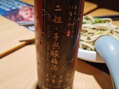 二姐手熬酸梅汤-肠王卤煮(西单食宝街店)