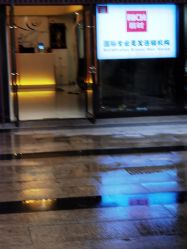 -丽时 Hair Salon
