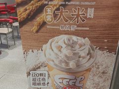 -DQ·蛋糕·冰淇淋(万风新天地店)