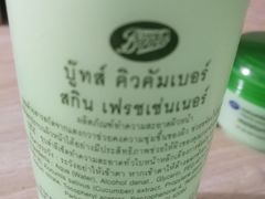 -Boots(廊曼机场店)