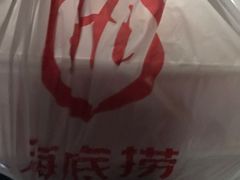 -海底捞火锅(长沙华创国际广场店)