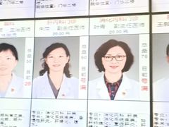 -天津市第三中心医院