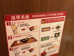 -一蘭拉面(铜锣湾店)