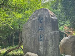 -穹窿山景区