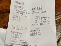 -萨拉伯尔(燕莎友谊商城店)