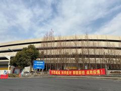-西郊国际农产品交易中心