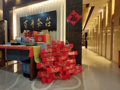 -七彩云南庆沣祥茶庄(金融街店)