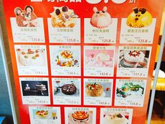 -85度C(南京中山南店)