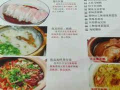 android_upload_pic-阿殳菜馆·私厨(水围村店)