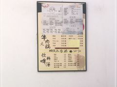 -州记·肠粉·牛肉火锅(福安店)