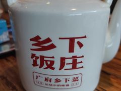 -广府乡下·饭庄(新港东路店)