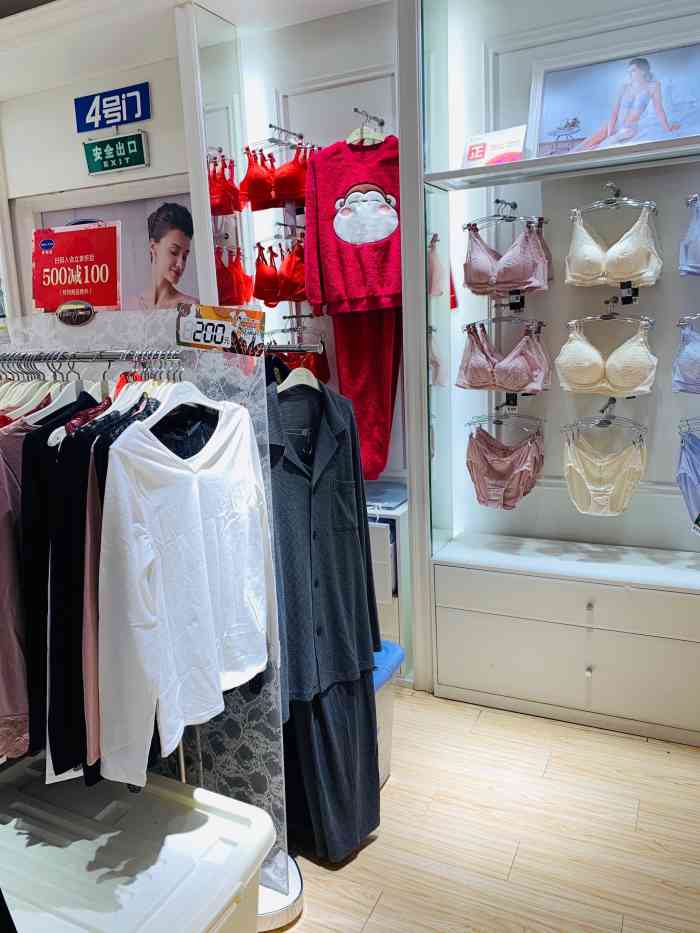 安莉芳(金鹰店)-"你的闪光,从内盛开这句广告语有点点奇怪.