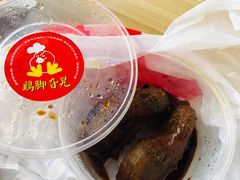 -鸡脚旮旯平江路店