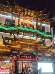 -荟华楼金店(中街店)