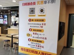 -麦当劳(伟城广场店)