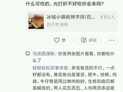 -冰城小镇音乐串吧·聚会餐厅(百子湾店)