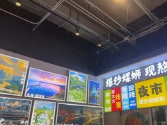 -雙冲柳州螺蛳粉&酸嘢&桂林米粉(簋街店)