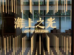 -徐家汇书院